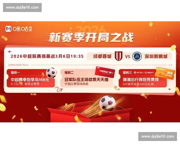 高清足球赛事直播APP下载指南畅享全球赛场精彩即时比分数据分析权威解说 - 副本 - 副本 (126) - 副本 - 副本 - 副本 - 副本