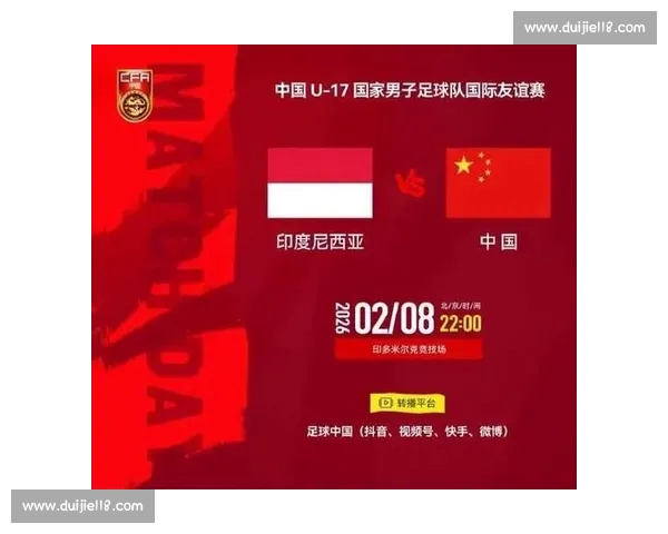 全球足球赛事实时直播平台 专业数据分析与互动体验助力球迷追逐精彩比赛