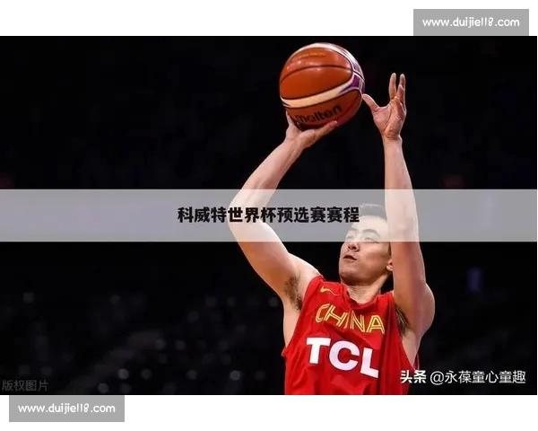 全球体育赛事全览及赛程安排一站式查询平台