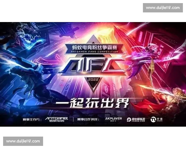 电子竞技官方网站全面解析：赛事、战队与玩家互动的全新体验